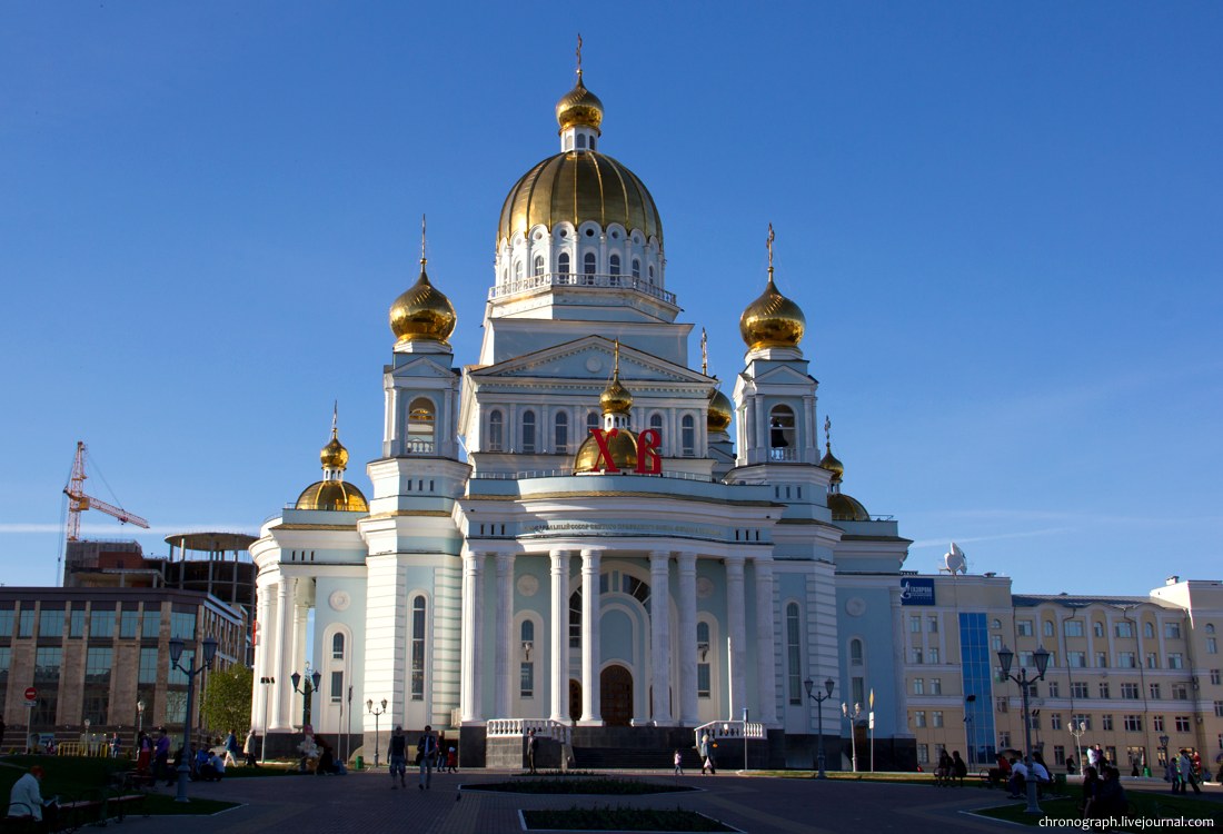 Saransk (Саранск)
